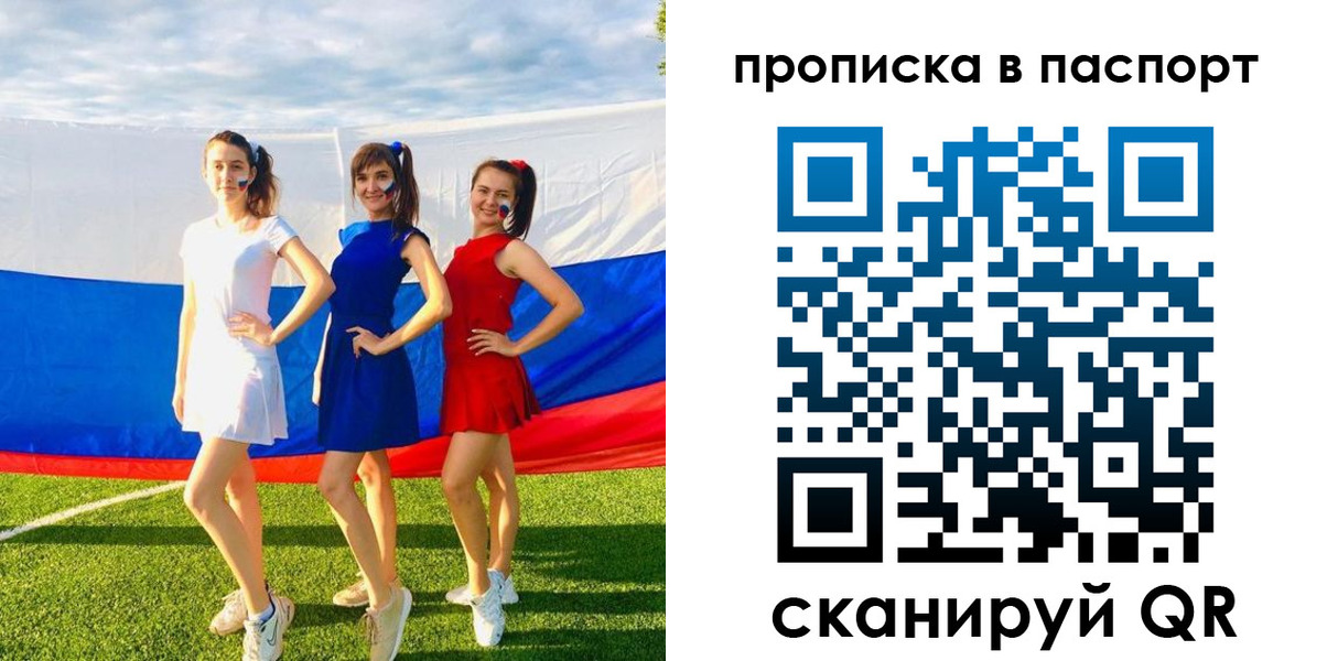 регистрация в Миллерово