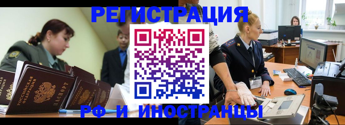 где прописаться в Миллерово