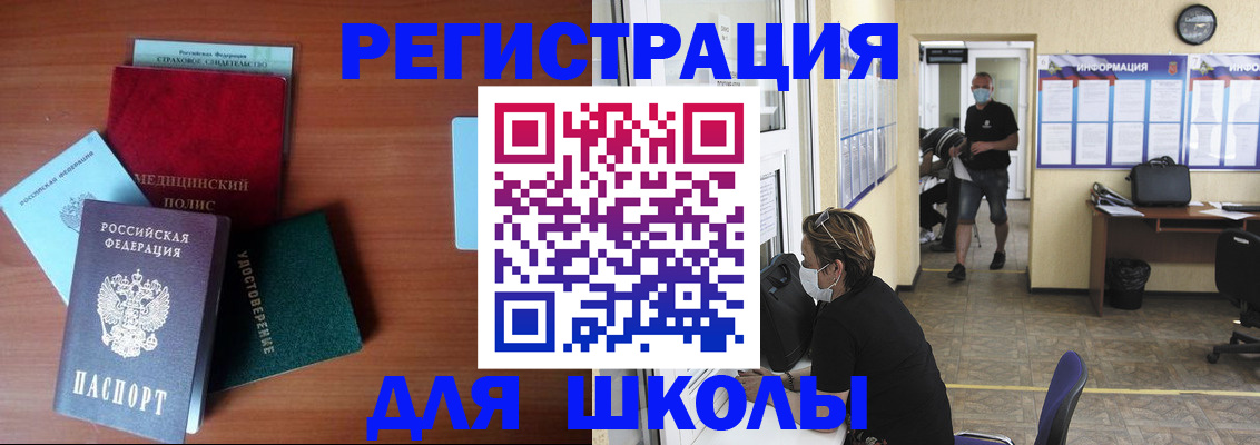 прописка гарантия в Миллерово